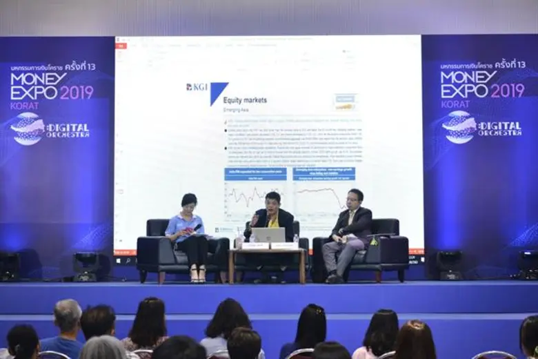 งานมหกรรมการเงินโคราช ครั้งที่ 13 Money E...