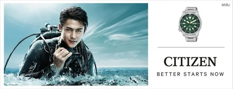 ซิติเซ็นเปิดตัว CITIZEN PROMASTER FUGU รุ่นใหม่ พร้อมขายในไทยสิงหาคมนี้