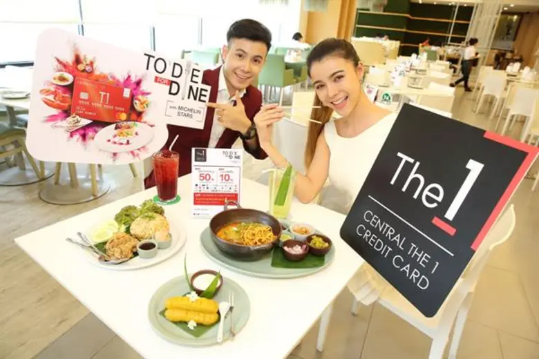 "เอาใจนักชิม" – บัตรเครดิต เซ็นทรัล เดอะว...