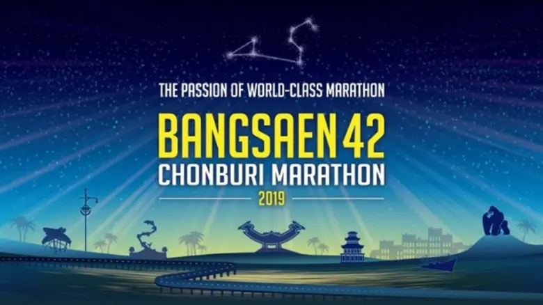 "MICE" สร้างประวัติศาสตร์ใหม่ สั่นสะเทือน...