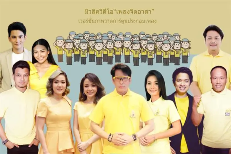 บริษัท จีเอ็มเอ็ม แกรมมี่ จำกัด (มหาชน) จ...