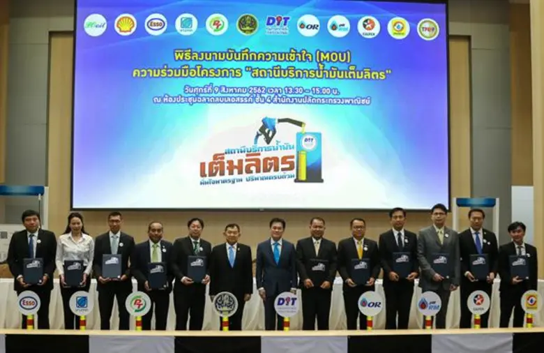 นายจุรินทร์ ลักษณวิศิษฏ์ รัฐมนตรีว่าการกร...