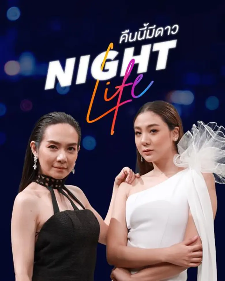 อสมท พร้อมเปิดตัวรายการใหม่ล่าสุดถอดด้าม ...