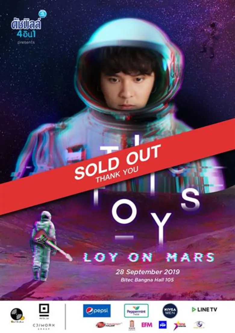 สร้างปรากฏการณ์อย่างต่อเนื่อง จนต้องยกให้...