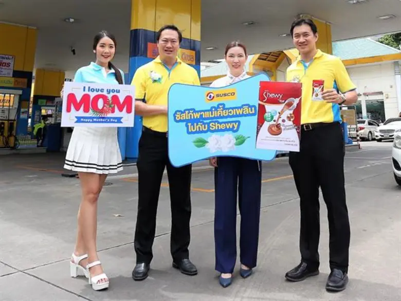 นายชัยฤทธิ์ สิมะโรจน์ กรรมการผู้จัดการ นา...