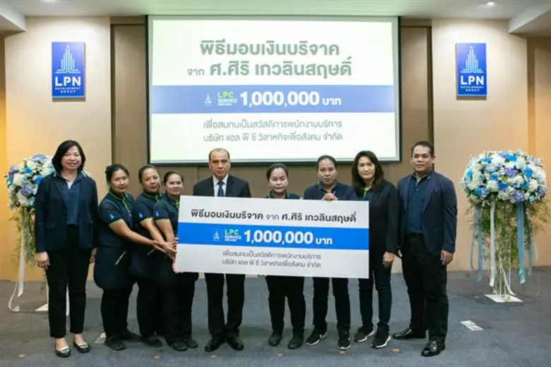 นายโอภาส ศรีพยัคฆ์ ประธานเจ้าหน้าที่บริหา...