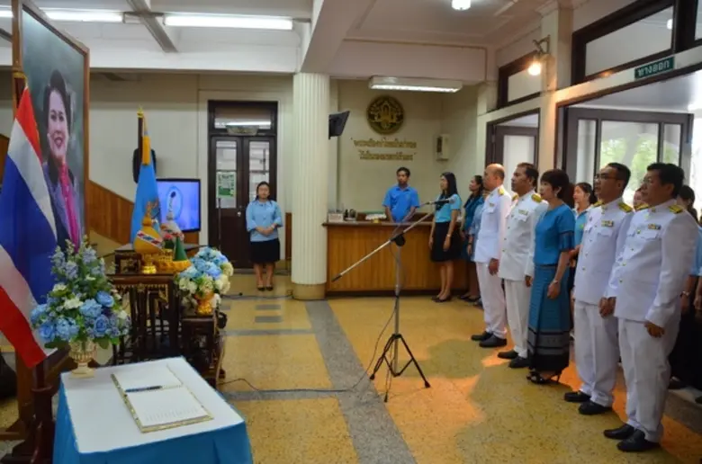 องค์การอุตสาหกรรมป่าไม้ (อ.อ.ป.) จัดกิจกร...