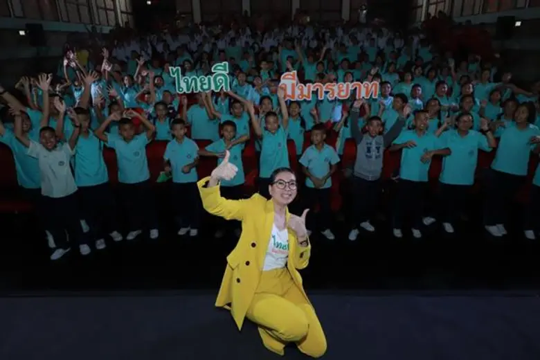 อีกหนึ่งโครงการดีๆ ที่จัดขึ้นโดย กรมส่งเส...