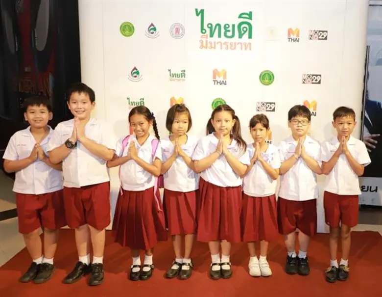 “ครูน้ำฝน” แนะวิธีสร้างความประทับใจในโครงการ “ไทยดี มีมารยาท”