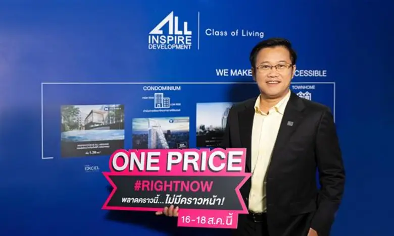 หลังได้รับกระแสตอบรับเป็นอย่างดีจากแคมเปญ...