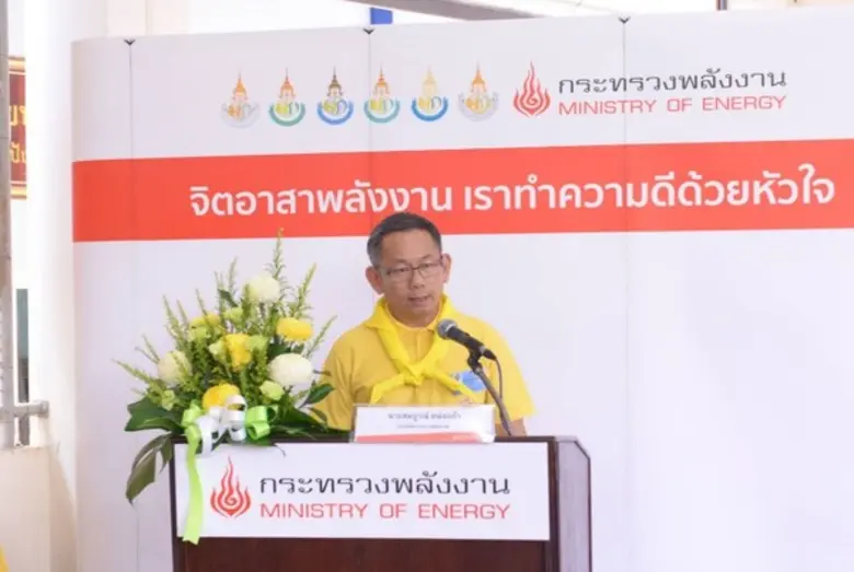 ก.พลังงานโรดโชว์กิจกรรมจิตอาสาฯ รร.ทีปังกรฯ วัดประดู่ หนุนครู-นักเรียนสร้างเครือข่ายประหยัดพลังงานสู่ครอบครัว-ชุมชน