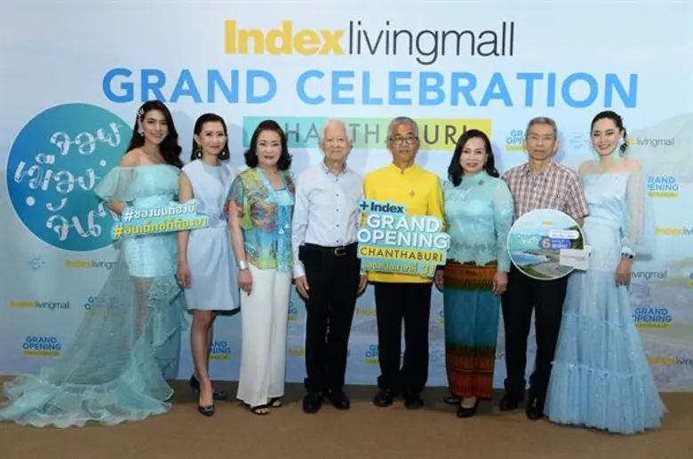 วิทูรัช ศรีนาม (ที่ 5 จากซ้าย) ผู้ว่าราชก...