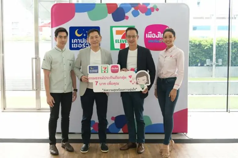 นายสาระ ล่ำซำ กรรมการผู้จัดการและประธานเจ...