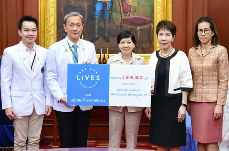 ศ. ดร.นพ ประสิทธิ์ วัฒนาภา คณบดี คณะแพทยศ...