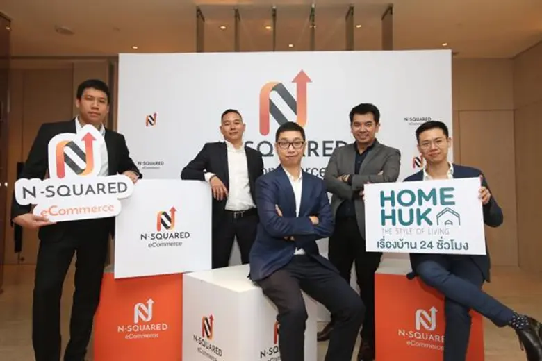 เอ็น-สแควร์ อีคอมเมิร์ซ ผู้จัดจำหน่ายและบ...