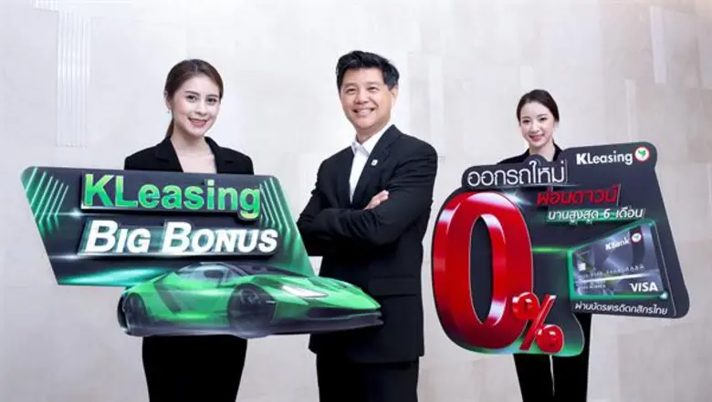 นายสงกรานต์ จันทร์คณากร ผู้ช่วยกรรมการผู้...