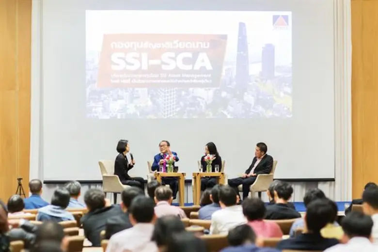 การสัมนาให้ข้อมูลการลงทุนในกองทุน "SSI-SC...