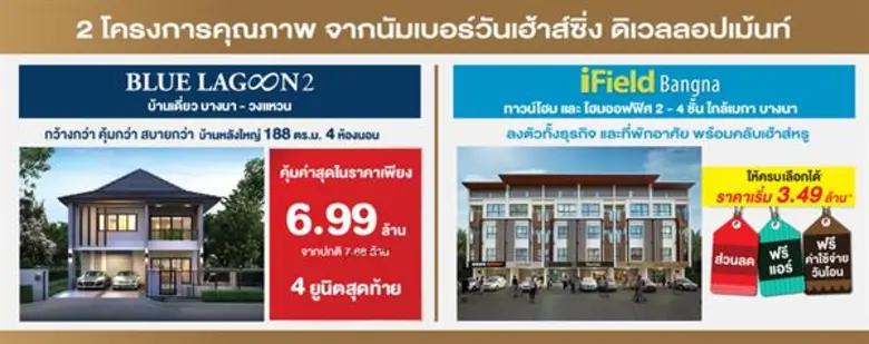 มามะ มาจอยกันจอยกัน มาซิมามาเจอกันเจอกัน!...