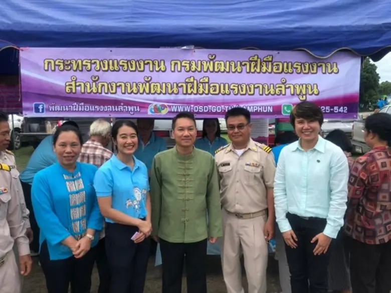 ภาพข่าว: พัฒนาฝีมือแรงงานลำพูน นำทีมผลิตภาพแรงงานสัญจร ร่วมบริการประชาชนในพื้นที่อำเภอป่าซาง ภายใต้ "หน่วยบำบัดทุกข์ บำรุงสุข จังหวัดลำพูนเคลื่อนที่" ครั้งที่ 8/2562