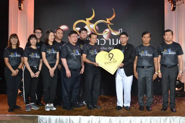 ศาสตราจารย์กิตติคุณ ดร.วิษณุ เครืองาม รอง...