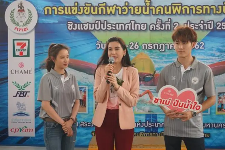 พลเอกวิภาส ตันสุหัช นายกกิตมศักดิ์สมาคมกี...