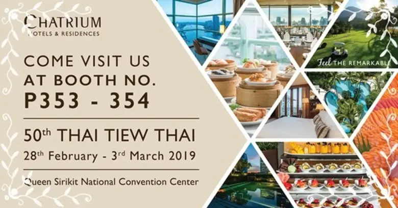 โรงแรมชาเทรียมและเรซิเดนซ์ ขอเชิญท่านเข้า...