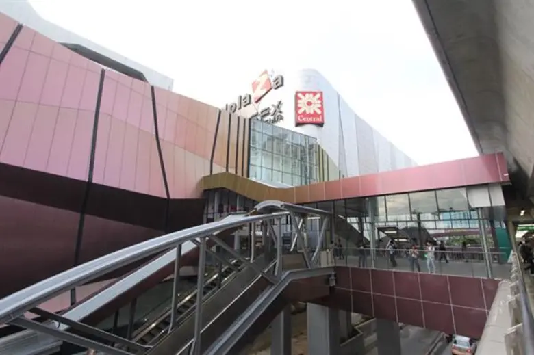 บริษัท เซ็นทรัลพัฒนา จำกัด (มหาชน) ผู้บริ...