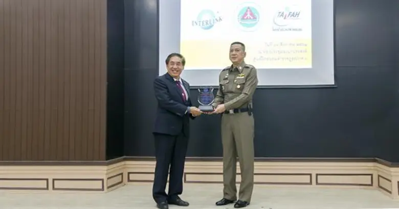 บริษัท อินเตอร์ลิ้งค์ คอมมิวนิเคชั่น จำกั...