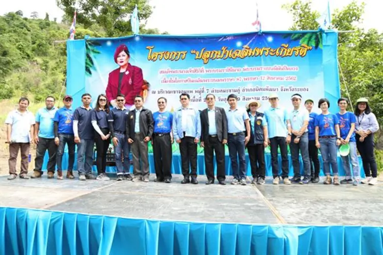 เนื่องในโอกาสวันเฉลิมพระชนมพรรษา สมเด็จพร...