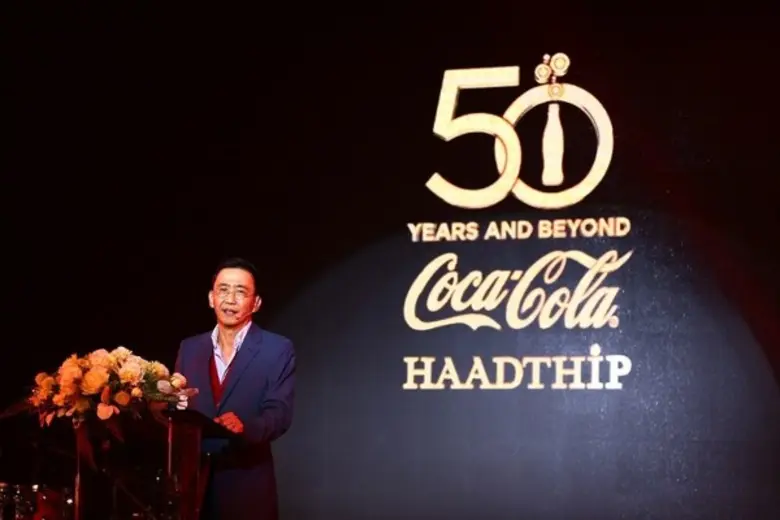 พลเอก สุรยุทธ์ ท่านผู้หญิง จิตรวดี จุลานน...