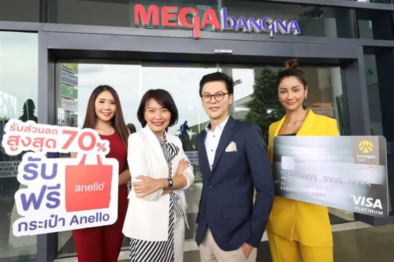 สิรินฉัตร แสงศรี ผู้อำนวยการฝ่ายการตลาด ศ...