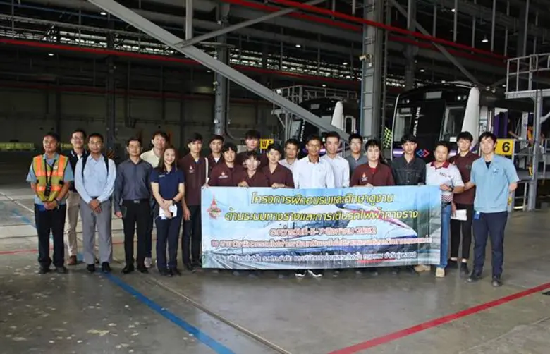 บริษัท ทางด่วนและรถไฟฟ้ากรุงเทพ จำกัด (มห...