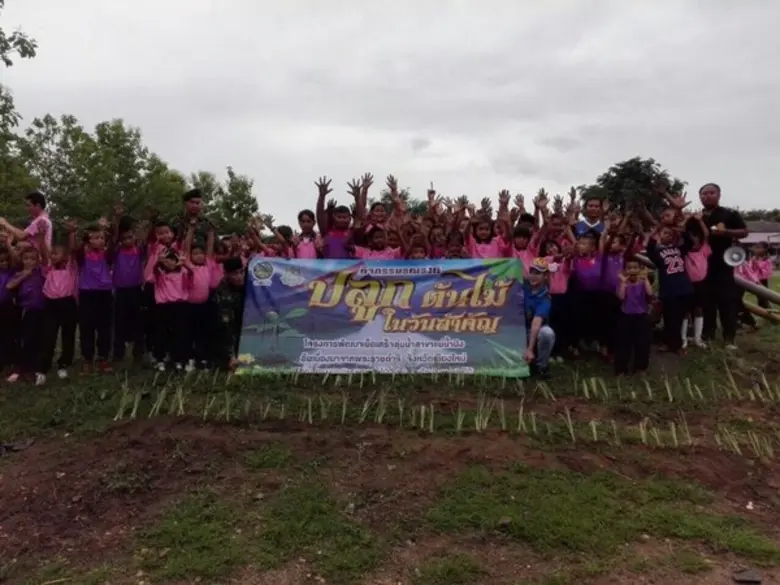 กิจกรรมรณรงค์ปลูกต้นไม้ในวันสำคัญ ด้วยการบรรยาย ถ่ายทอดความรู้เกี่ยวกับศาสตร์พระราชา แนวพระราชดำริในหลวงรัชกาลที่ 9