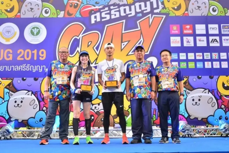 "ศรีธัญญา Crazy Run 2019" คึกคัก นักวิ่งก...