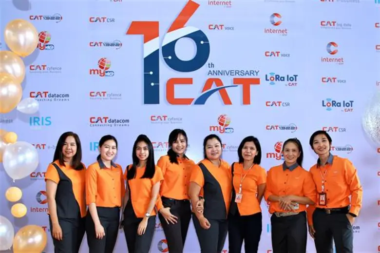 CAT ปักหมุดหนุนโครงการรัฐดันยุทธศาสตร์ไทยแลนด์ 4.0 ควบขยายธุรกิจดิจิทัลรายได้ใหม่