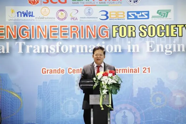 วสท.เตรียมจัดงานวิศวกรรมแห่งชาติ 2562 วันที่ 13-15 พ.ย.62 อิมแพ็ค โฟรั่ม