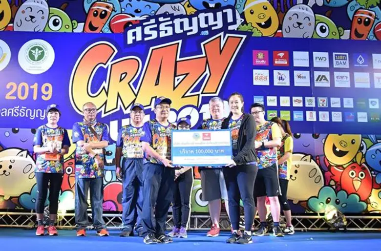 เจดี เซ็นทรัล (JD CENTRAL) ผู้นำด้านเทคโน...