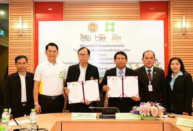 ดร.ประชาคม จันทรชิต รองเลขาธิการคณะกรรมกา...