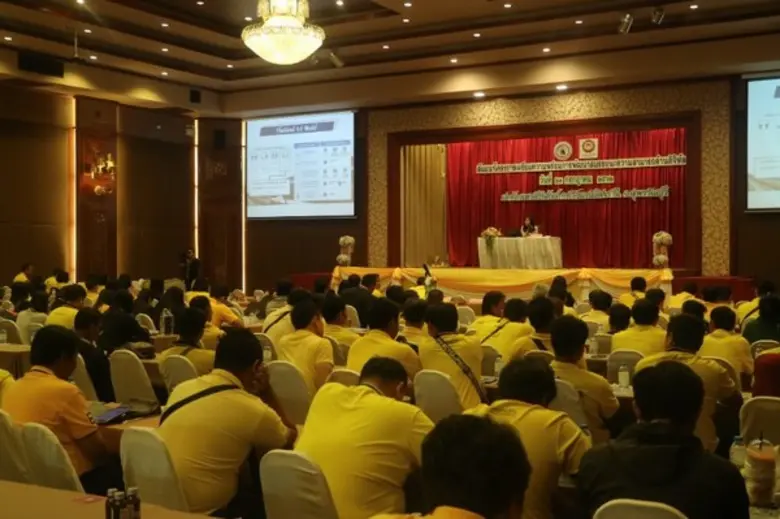 อบจ. สุพรรณบุรี ปลุกทักษะด้านดิจิทัล ดึงข้าราชการท้องถิ่นก้าวสู่ไทยแลนด์ 4.0