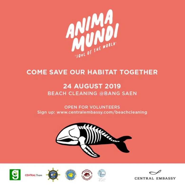 เพื่อร่วมเป็นส่วนหนึ่งของภารกิจรวมพลังสร้...