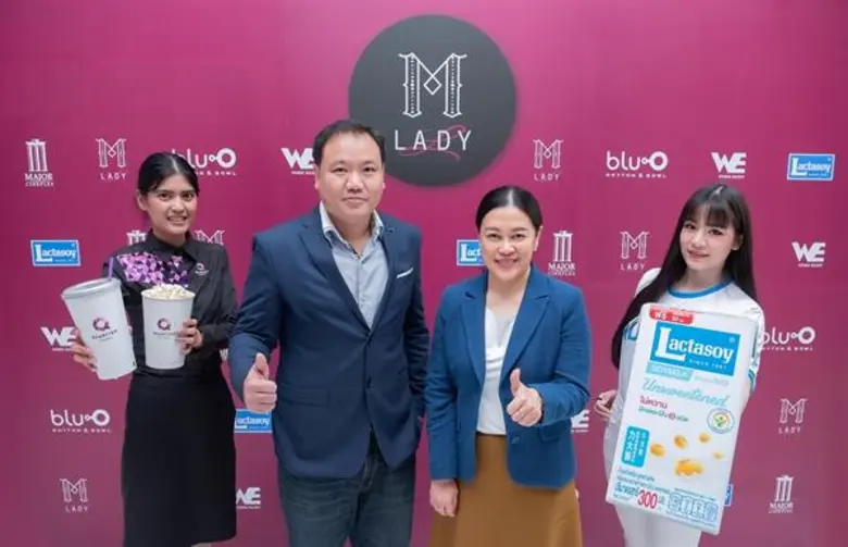 นางสาวพรรวนา มหาทรัพย์ (ที่ 2 จากขวา) ผู้...