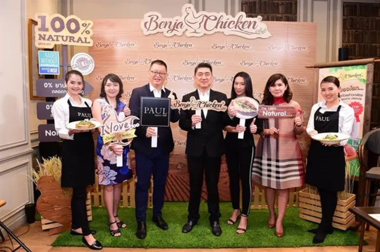 นายประสิทธิ์ บุญดวงประเสริฐ (กลาง) ประธาน...