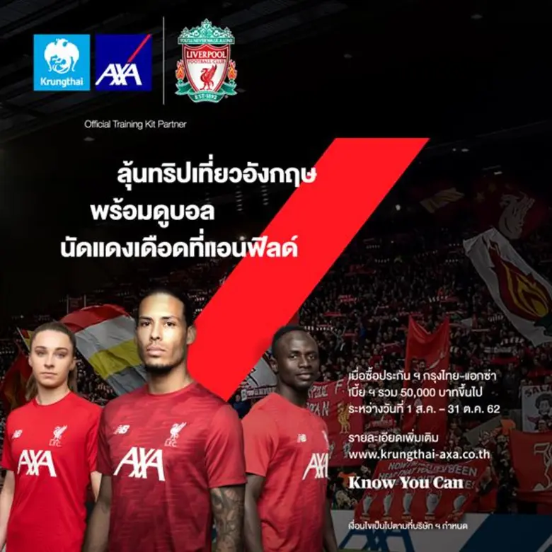 บมจ.กรุงไทย-แอกซ่า ประกันชีวิต จัดแคมเปญใ...