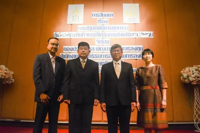 เมื่อเร็วๆ นี้ นายเศกสรรค์ เรืองโวหาร ที่...