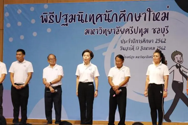 ดร.บุษบา ชัยจินดา รองอธิการบดี มหาวิทยาลั...