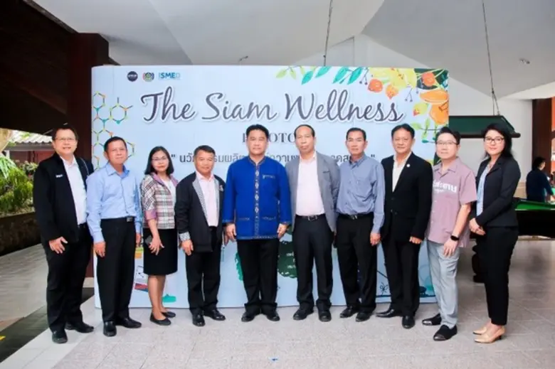 กรมการพัฒนาชุมชน ร่วมกับ ISMED สถาบันพัฒน...