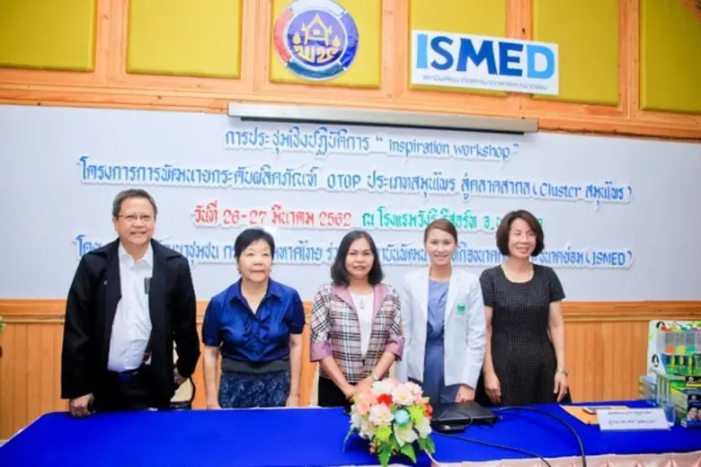 ISMED ปั้น 35 แบรนด์ สมุนไพรที่ไม่ใช่อาหาร