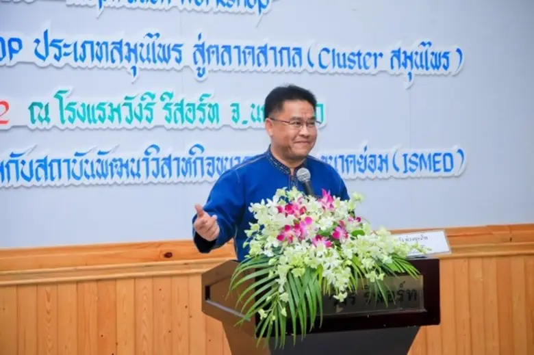 ISMED ปั้น 35 แบรนด์ สมุนไพรที่ไม่ใช่อาหาร