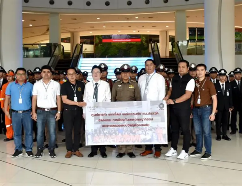 นายเอกรัตน์ ชลลัมพี ผู้อำนวยการฝ่ายบริหาร...