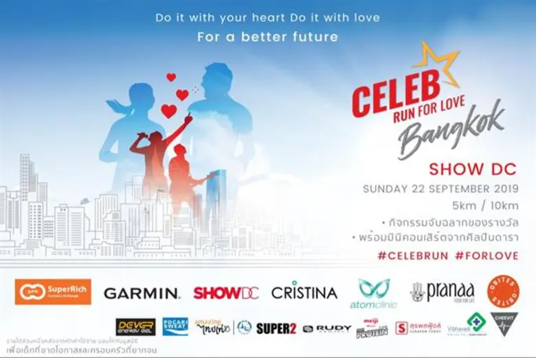 เอาใจคนรักสุขภาพแบบสุดๆ สำหรับ ศูนย์การค้...